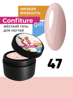 BSG Confiture Жёсткий гель №47, 13 гр