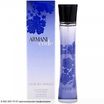 Armani Code for Women