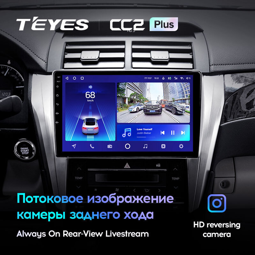 Teyes CC2 Plus 10.2" для Toyota Camry 2014-2017