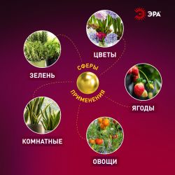 Светильник для растений, фитолампа светодиодная линейная ЭРА LLED-05-T5-FITO-9W-W розового свечения 9 Вт