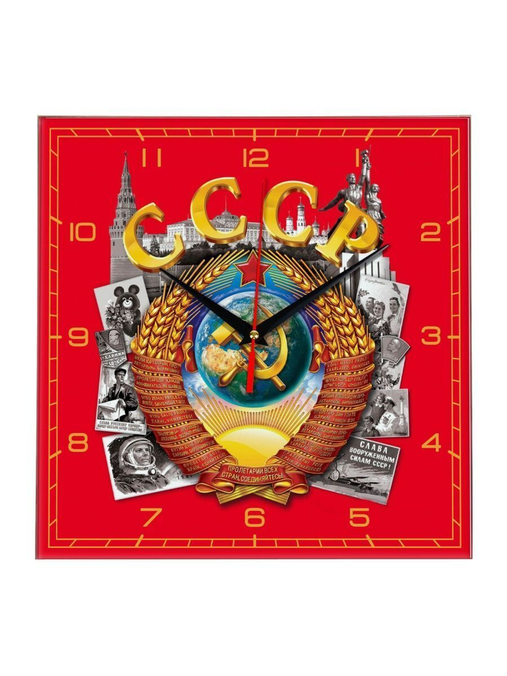 Настенные часы Болельщик из России 3
