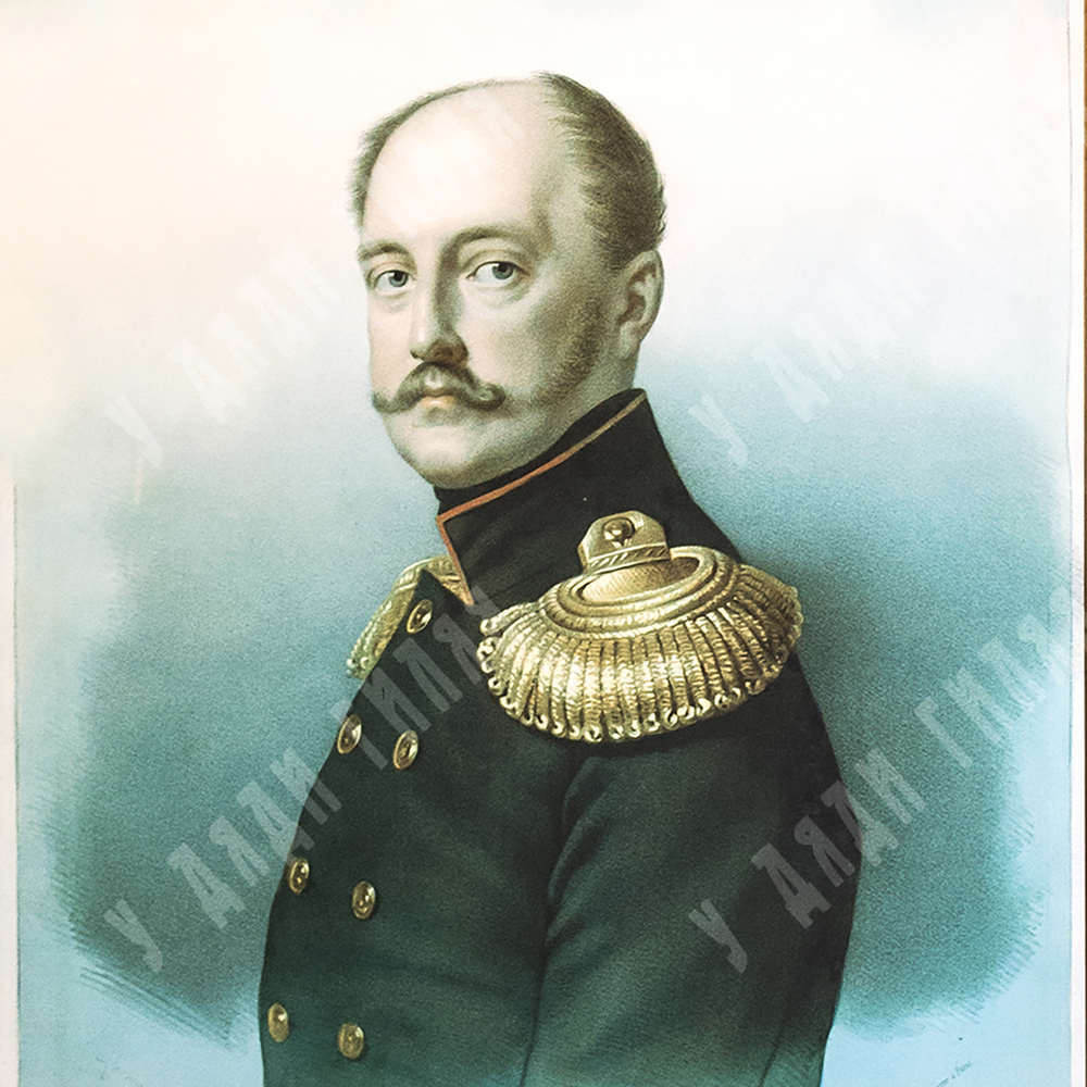 Демезон Э. Портрет императора Николая I. Бумага, хромолитография. Россия. Сер. XIX в.