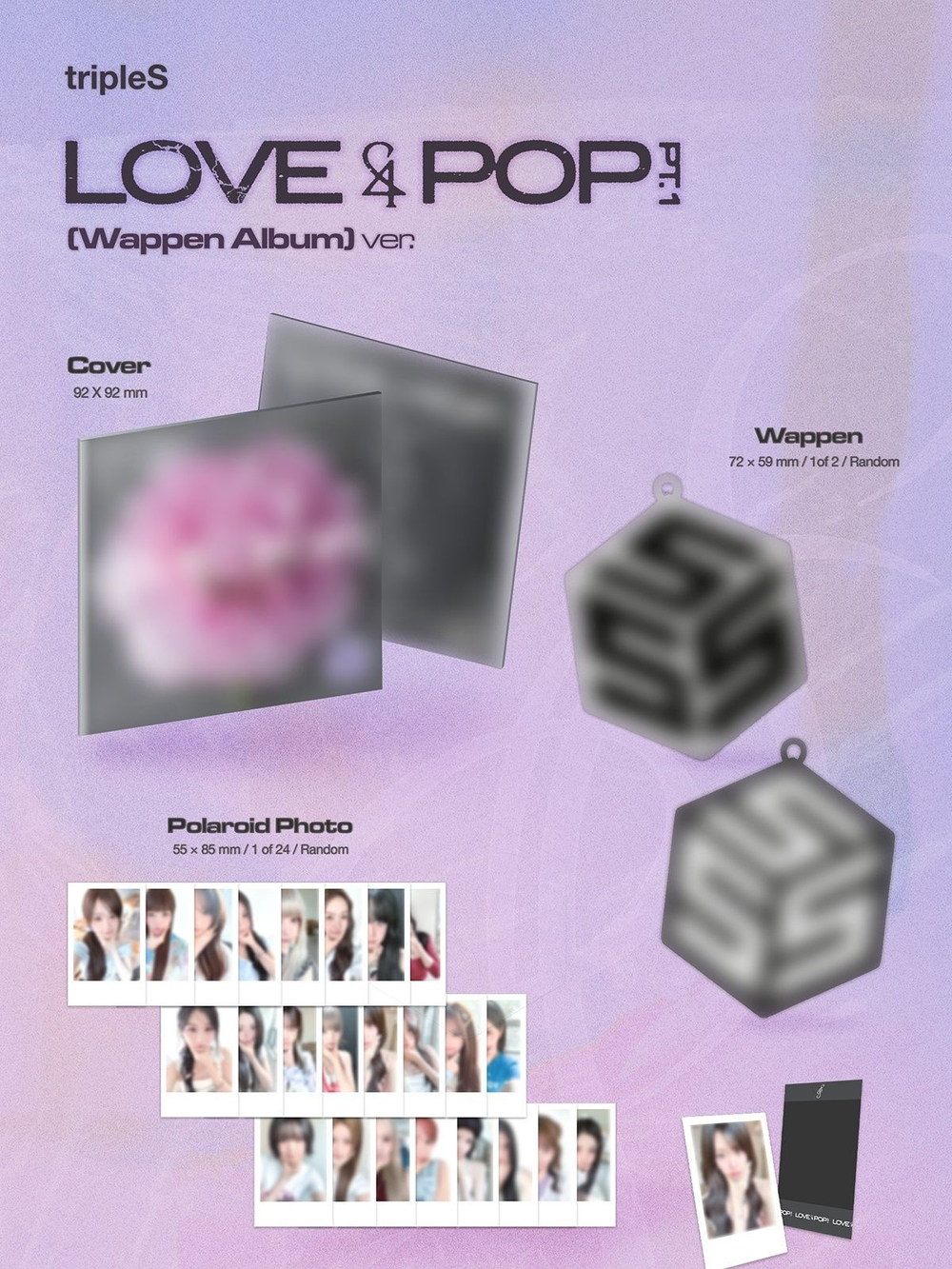 Альбом tripleS - LOVE & POP PT.1 WAPPEN ALBUM Version