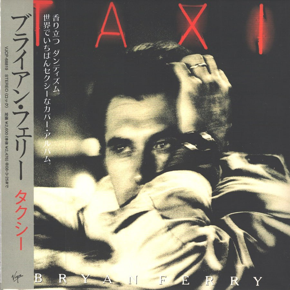 Комплект / Bryan Ferry (9 Mini LP CD + Box)