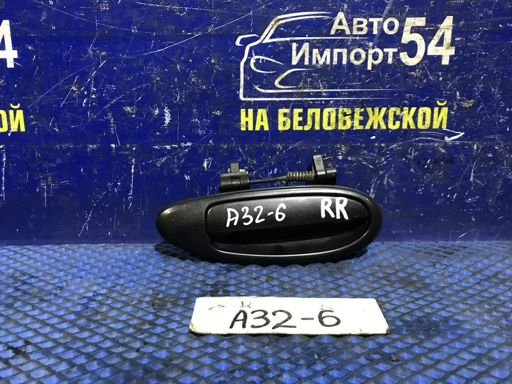 Ручка двери задней правой внешняя NISSAN CEFIRO 1994