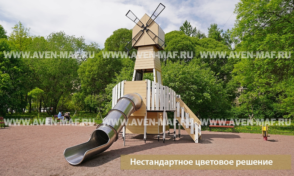 Игровой комплекс
