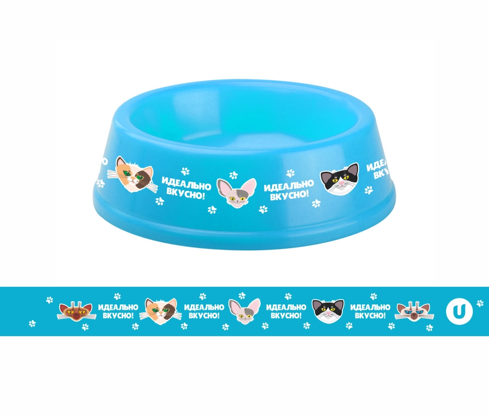Миска пластиковая «МОЙ БРО - Идеально вкусно!, цвет небесно- синий 21*6,5см (логотип на миске) 700мл