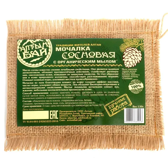 Мочалка Алтын Бай Сосновая 130 гр