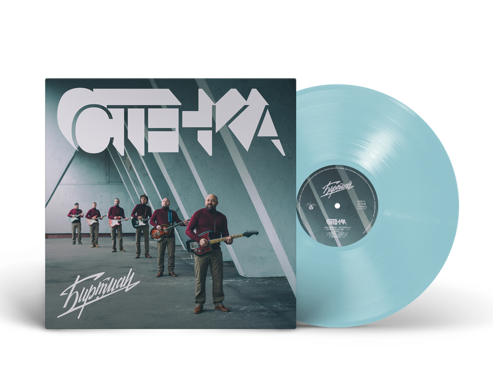 LP: БИРТМАН — «Стенка» (2016/2025) [Limited Blue Vinyl]