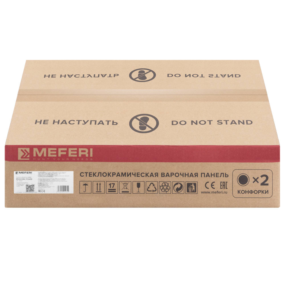 Индукционная варочная панель Meferi MIH302WH POWER фото 10
