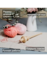 Заготовка для поделки