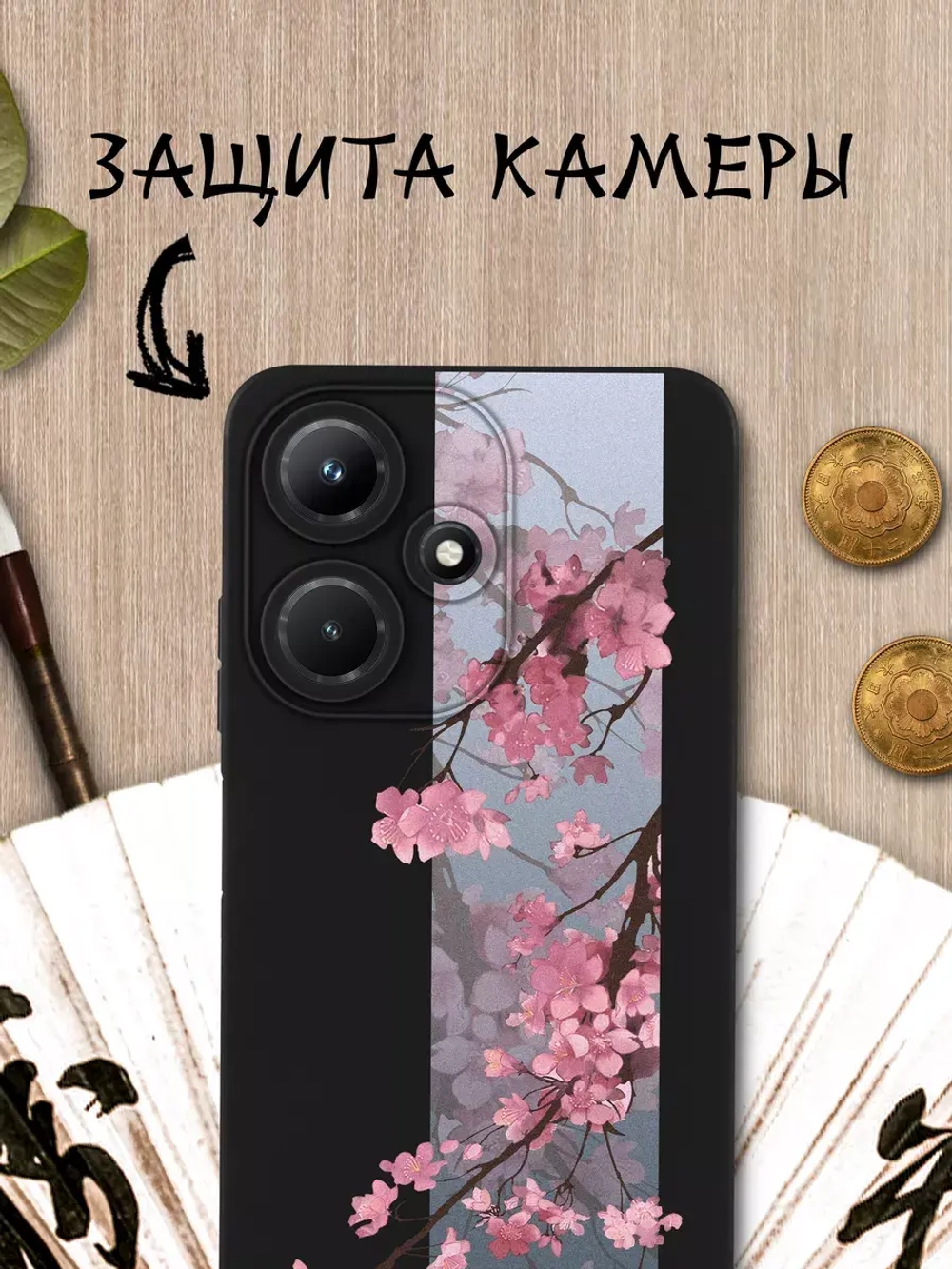 Чехол на Infinix Hot 30i