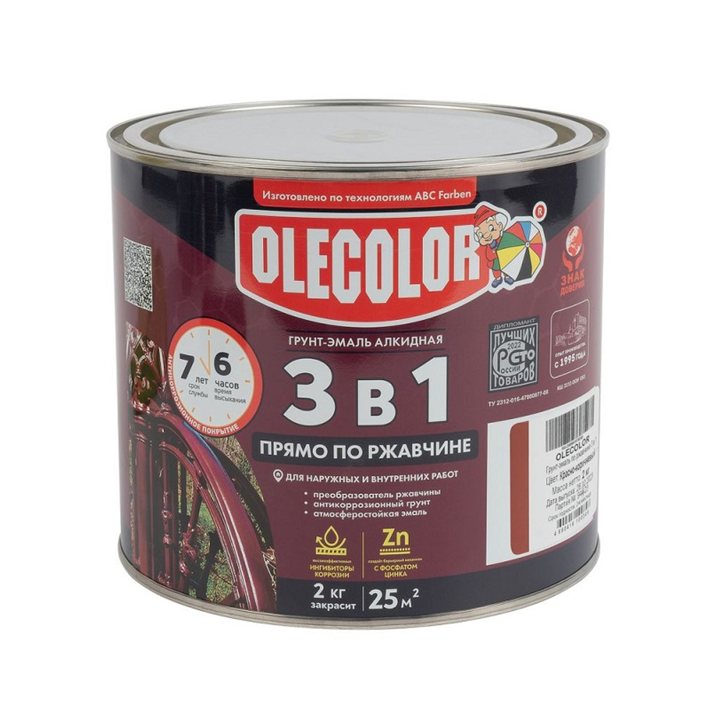 Грунт-эмаль по ржавчине красно-коричневая Olecolor 2 кг
