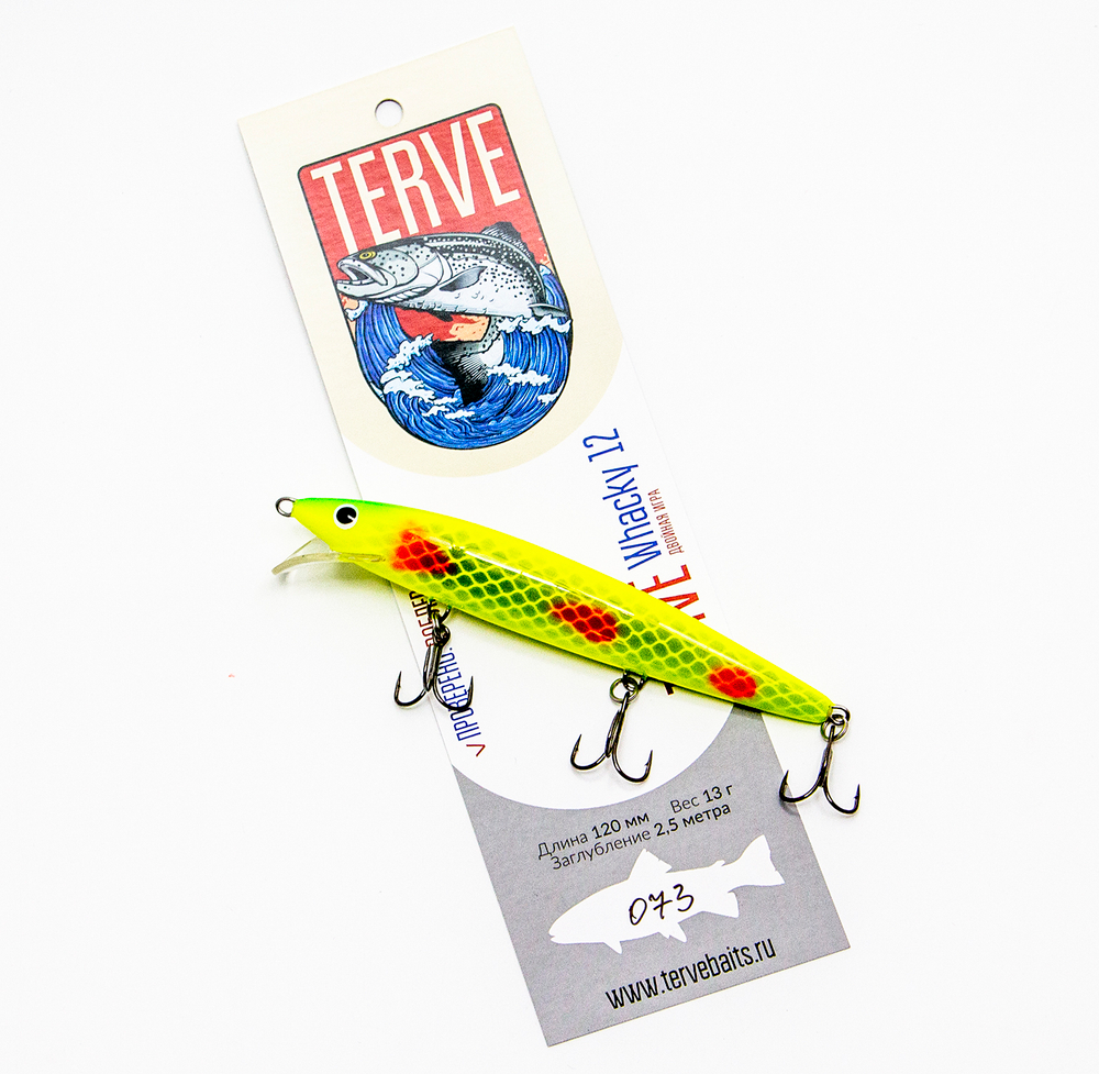 Terve Whacky, 12 см., цвет 073
