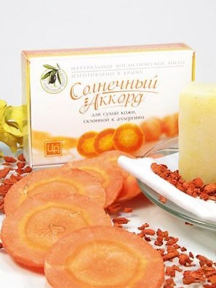 Мыло "Солнечный аккорд" гипоаллергенное