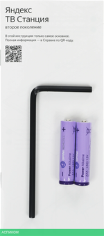 Телевизор LED Yandex 50" ТВ Станция