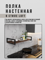 Полка настенная навесная mini Ratio