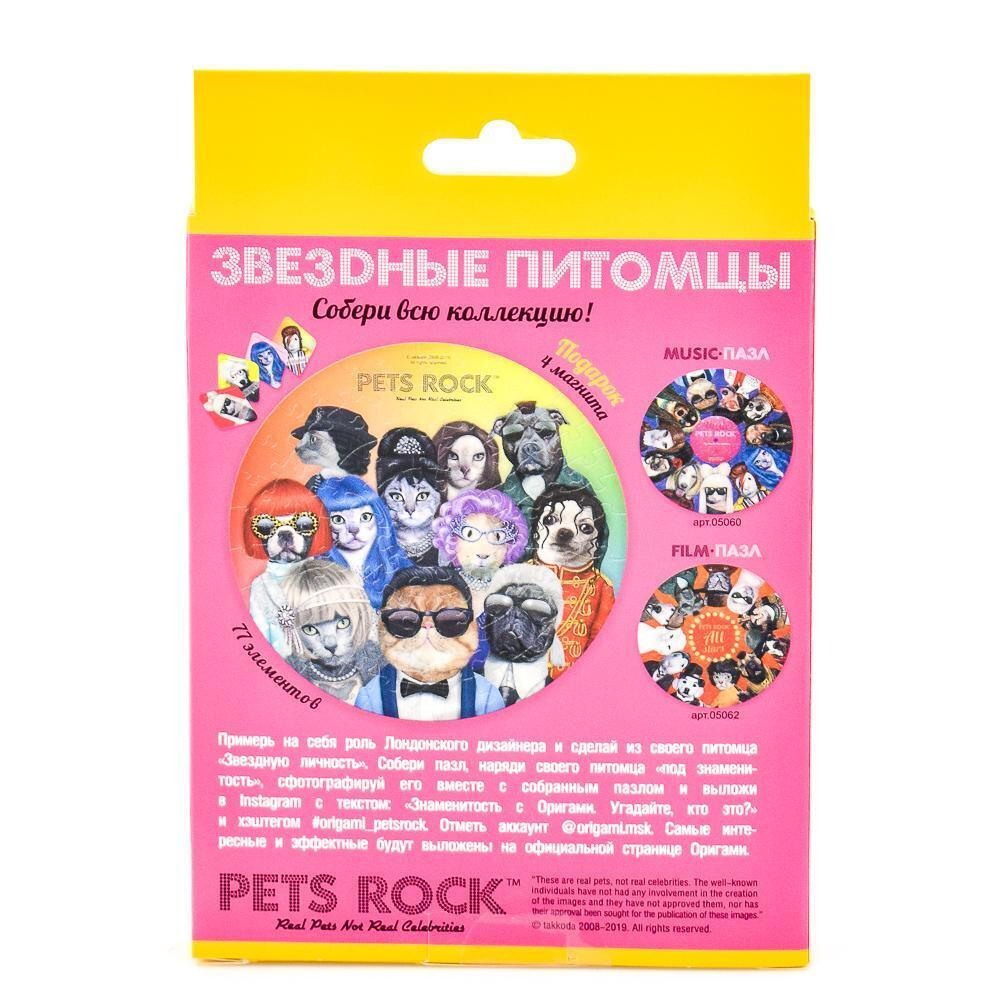 Пазл 77эл. "Петс Рок. Selfie" + 4 магнита (Оригами)