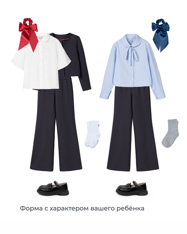 Брюки клеш 