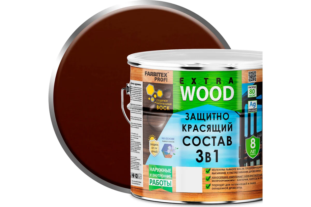 Состав защитно-красящий 3в1 Махагон  (3л ) FARBITEX PROFI WOOD EXTRA