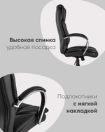 Кресло руководителя TopChairs Ultra черное