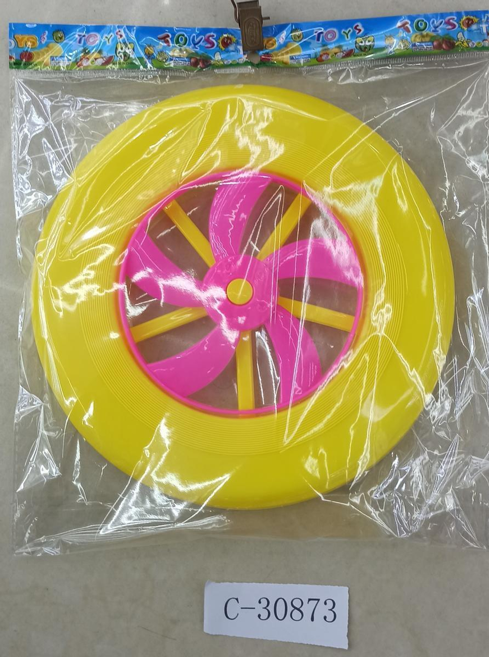 Фрисби д-22,5 см 3 микс цветов, с-30873