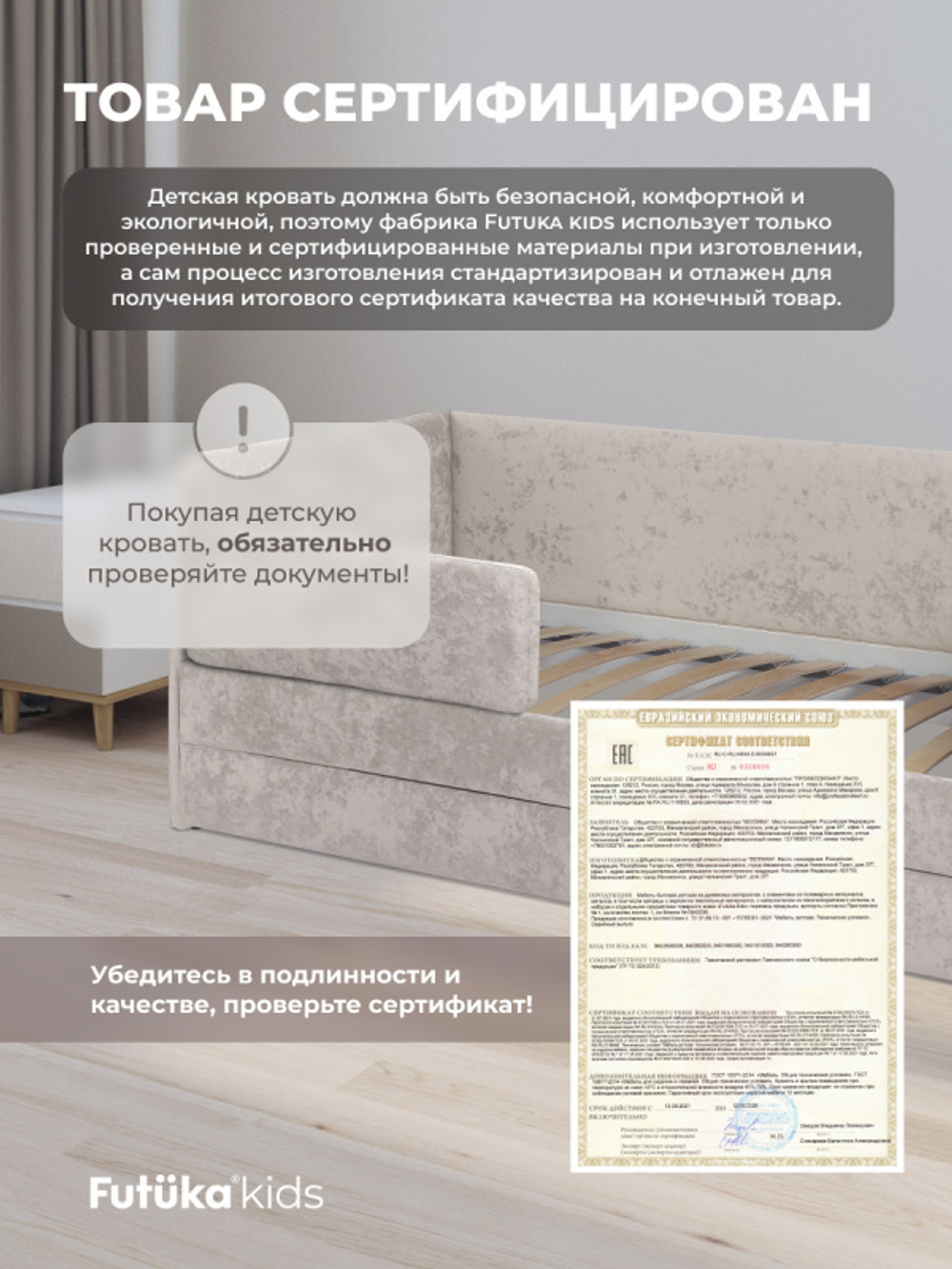 Диван - кровать Lilo 180х90 см ткань Nebby