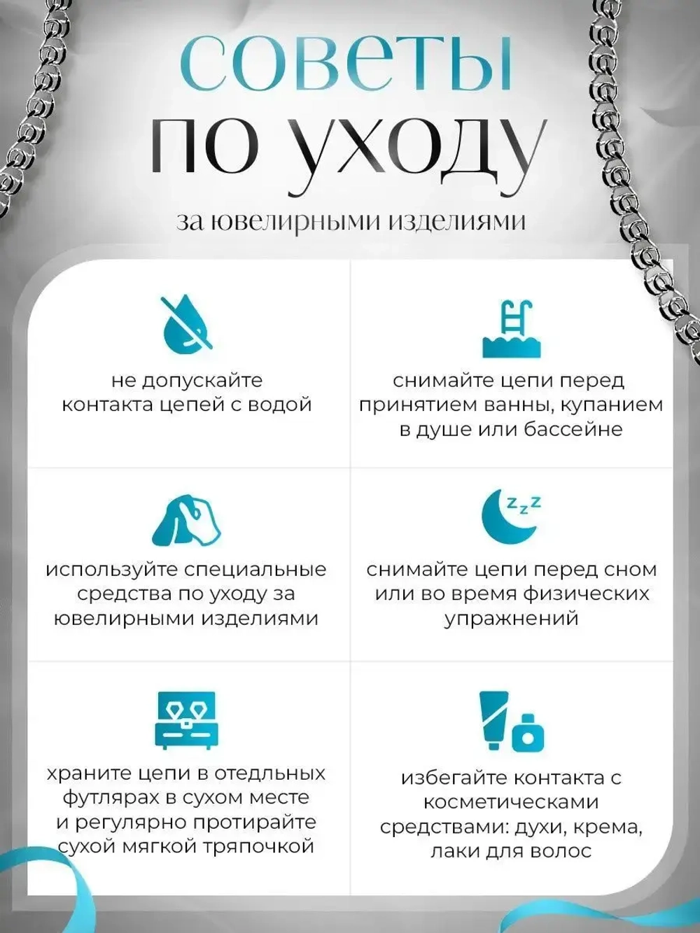 Цепочка Якорь прессованный серебро в родаже, ширина 1,8 мм