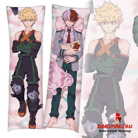 Дакимакура Кацуки и Шото арт. 0576