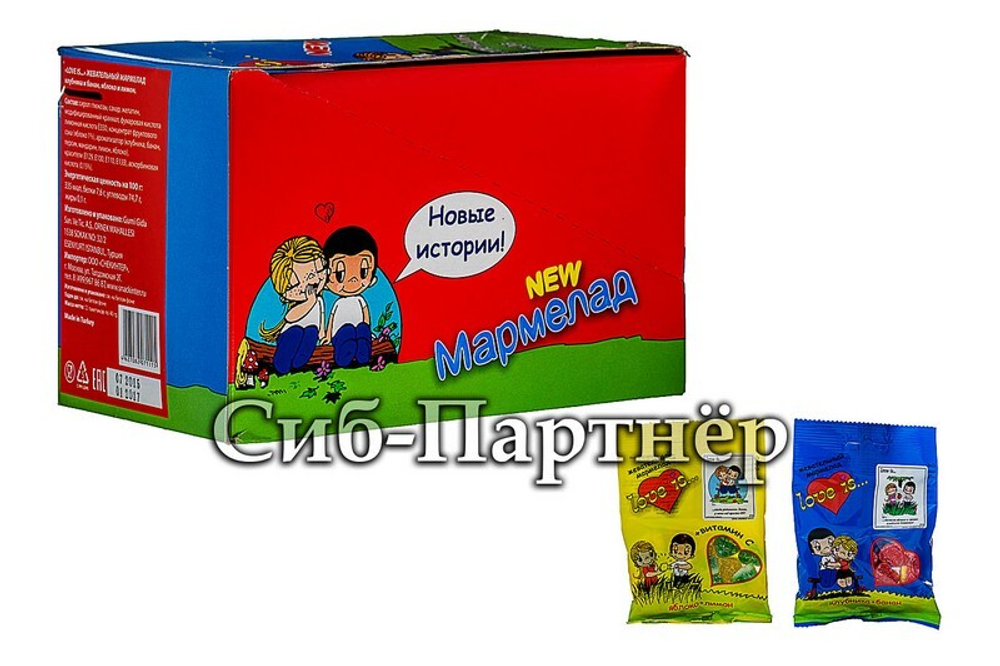 Марм. жев. "Love is" Яблоко и Лимон (40гр*12шт*18бл)