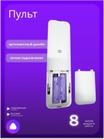Пульт для Яндекс модуль с ТВ YNDX-00251RC
