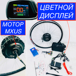 Мотор колесо в сборе 48v/350w комплект с аккумулятором для велосипеда