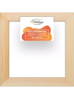 Деревянная рама 15x15 для картин на подрамнике сеч. 30x15 R3PL006