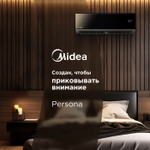 Сплит-система Midea Persona MSAG4-24HRN1-I/MSAG4-24HRN1-O, для помещения до 70 кв.м.