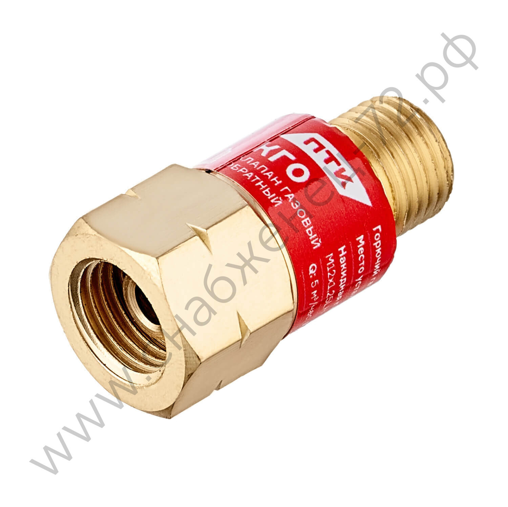 Клапан газовый обратный КГО (на резак или горелку) М12х1,25LH