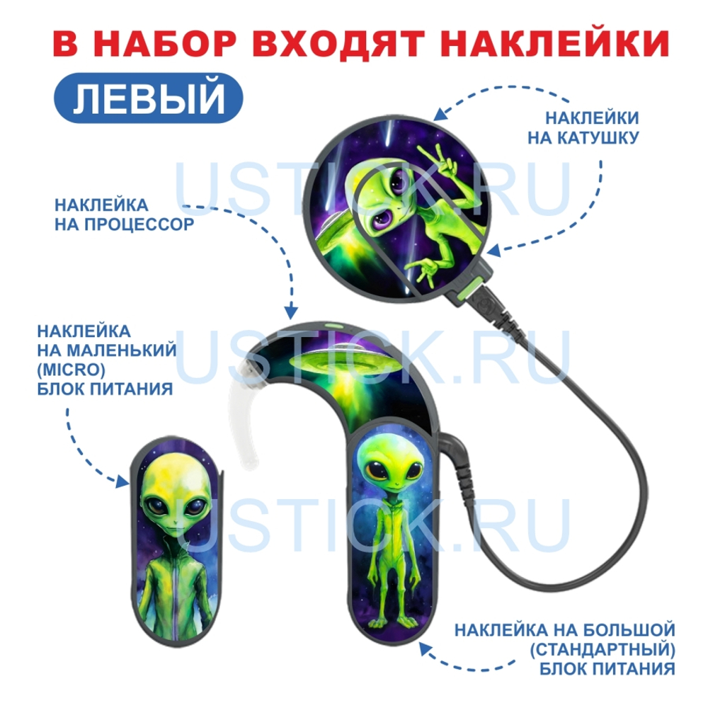 SONNET2 "Инопланетянин"