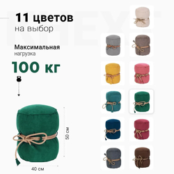 Пуф Кнехт Зеленый (Классический)