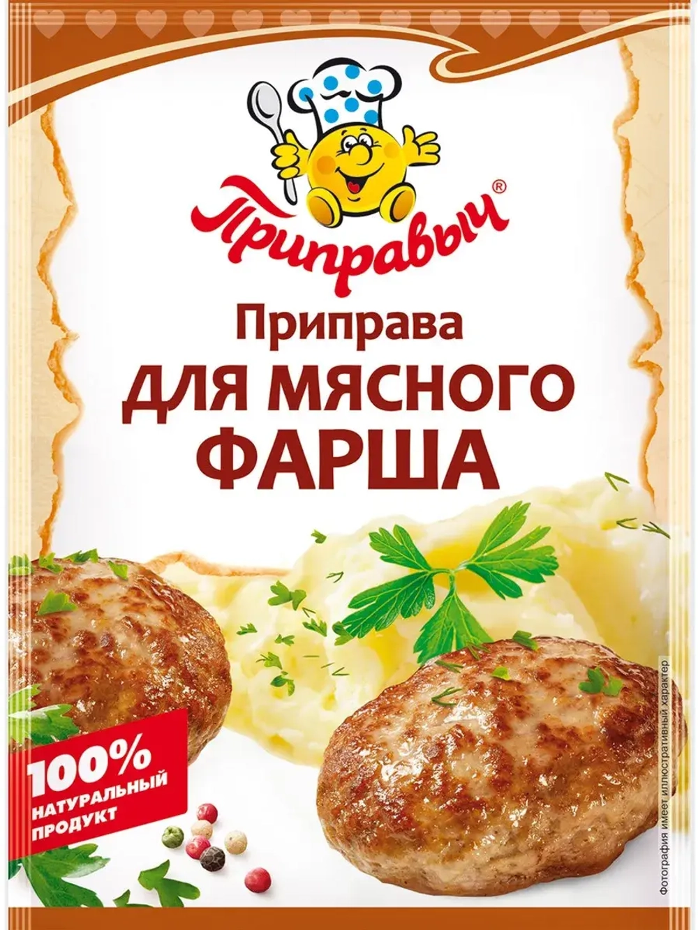 Приправа для Свинины, Картофеля, Фарша 15 г * 3 шт