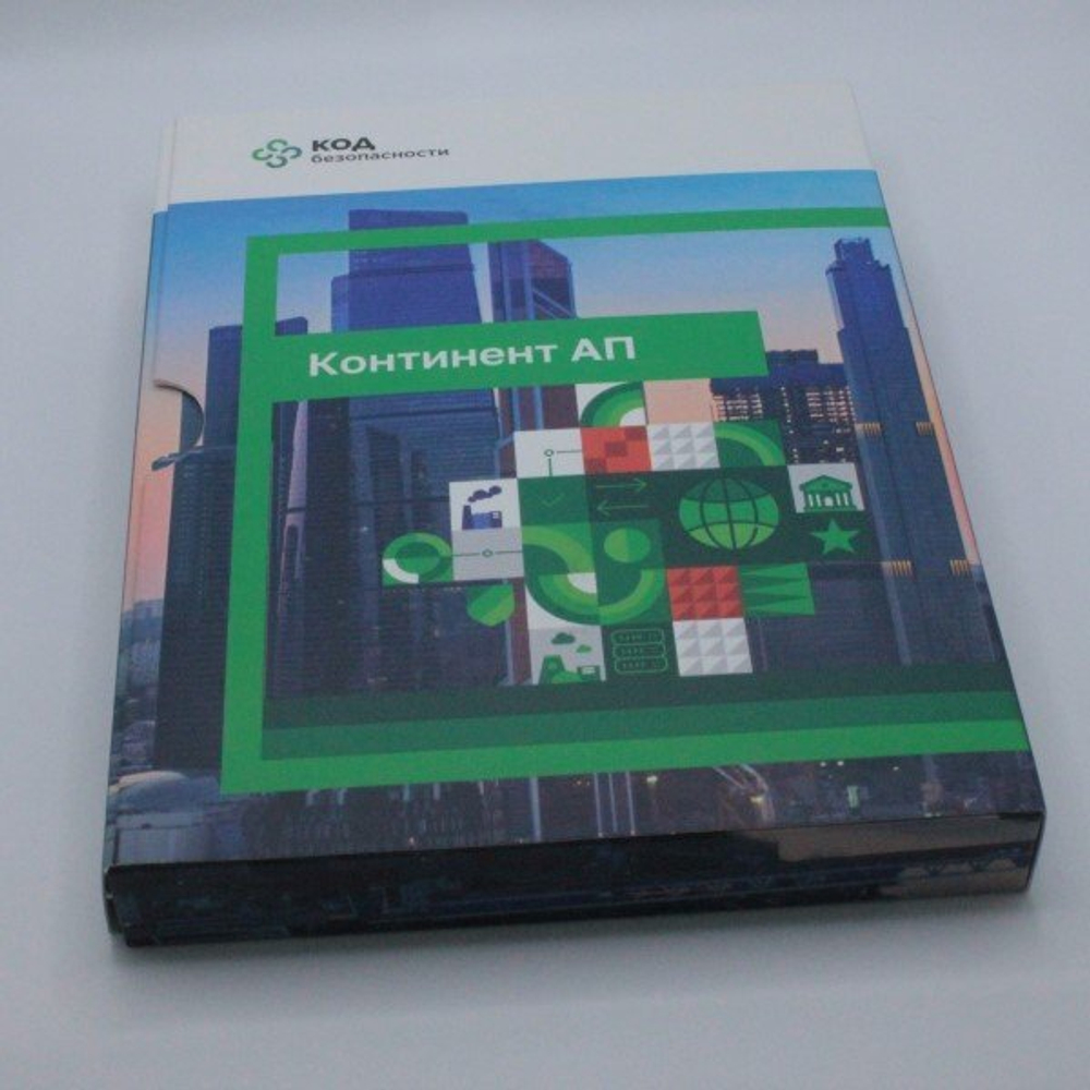 Установочный комплект. СКЗИ "Континент-АП", версия 4. КС1 исполнение 1