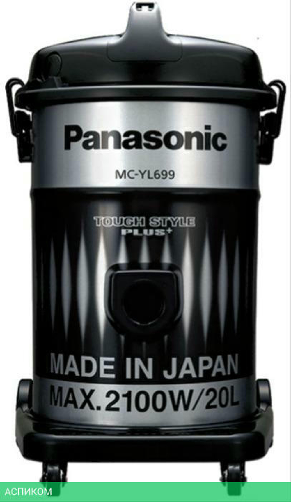 Пылесос Panasonic MC-YL699S Black