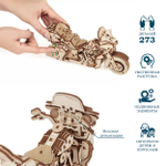 Деревянный конструктор Мотоцикл Байк Туринг (EWA)