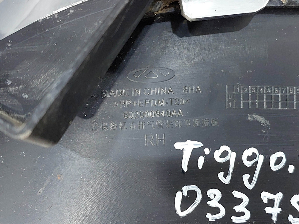 Насадка глушителя Chery Tiggo 7 Pro 20-нв Б/У Оригинал 602000940AA