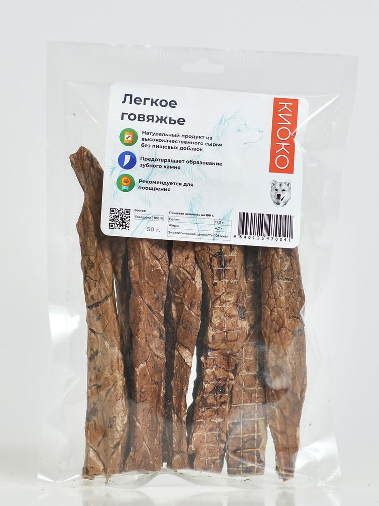 КиоКо лакомство для Собак Легкое говяжье 50 гр.