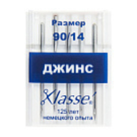 Иглы для БШМ джинс 90/14 A6130/90 Klasse