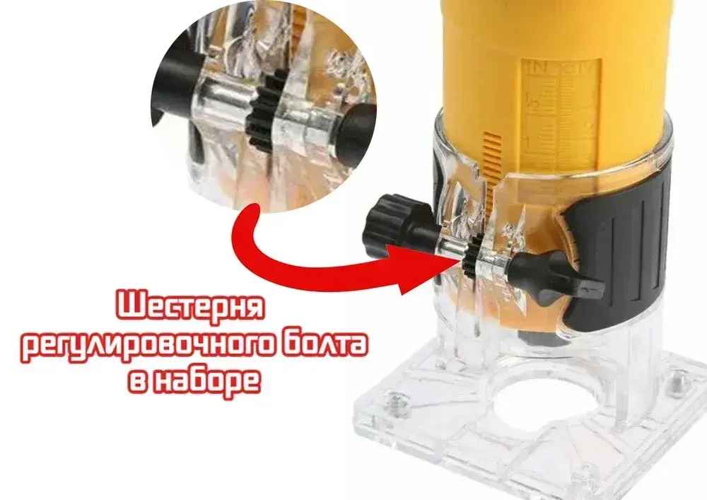 1 шт. Основание (база) с шестерней регулировки глубины для крепления кромочного фрезера насадка шаблон для фрезерования по дереву пазов