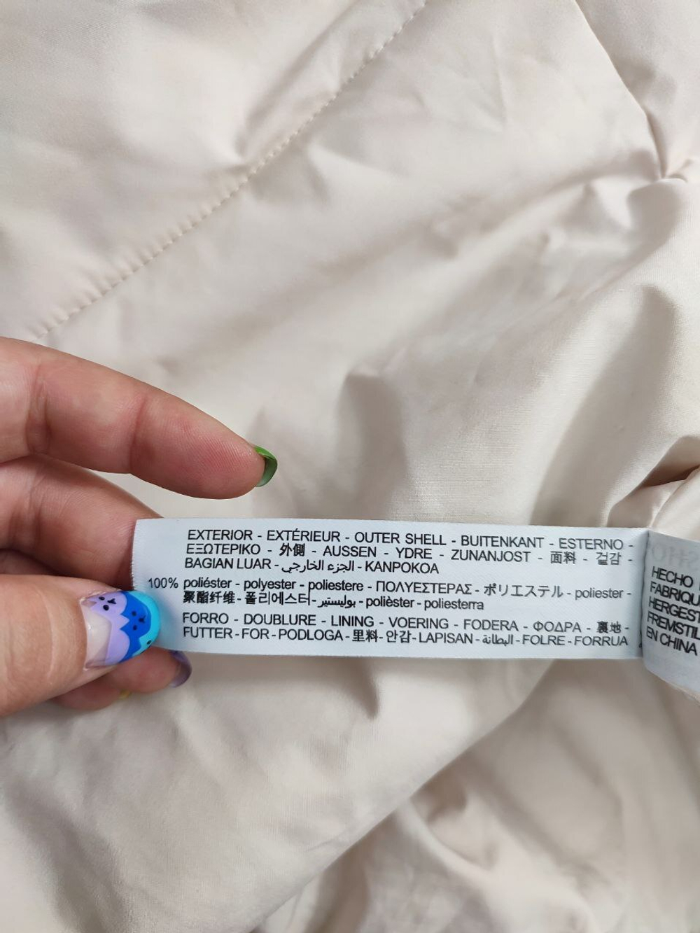 Куртка Oysho демисезонная 44 размер