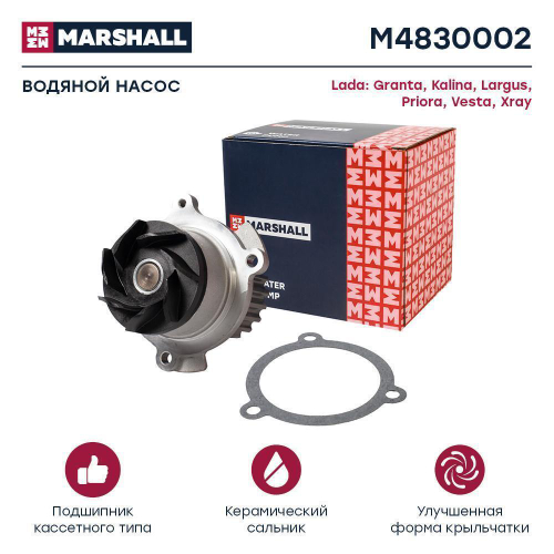 Помпа для ВАЗ 2170 Приора, 2172 Приора Marshall