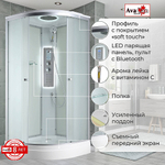 Душевая кабина AvaCan C Серия C2090 LED 90х90 с гидромассажем, с подсветкой