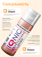 Ionic Smart Colors - Neutral Flesh