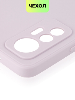 Чехол BROSCORP для Xiaomi 12 Lite оптом (арт. XM-12L-COLOURFUL-PURPLE)